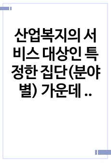 자료 표지