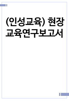 자료 표지