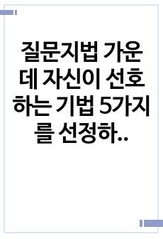 자료 표지