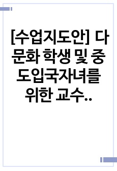 자료 표지