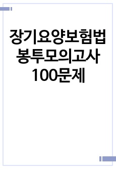 자료 표지