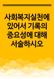 자료 표지