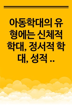 자료 표지