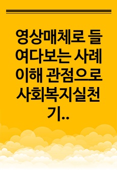 자료 표지