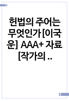 자료 표지