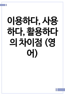 자료 표지