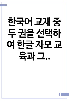 자료 표지