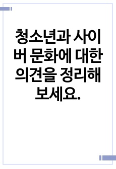 자료 표지