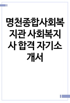 자료 표지