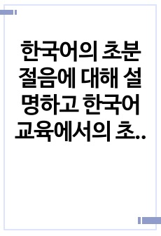 자료 표지