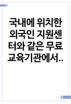 자료 표지