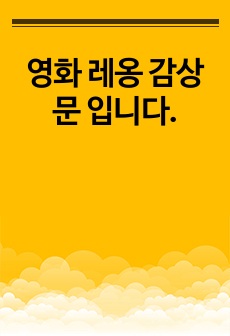 자료 표지