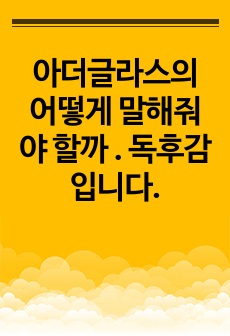 자료 표지