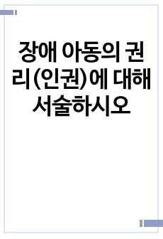 자료 표지