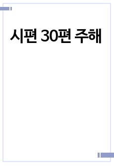 자료 표지