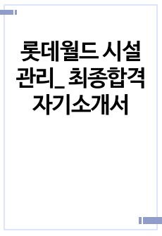 자료 표지