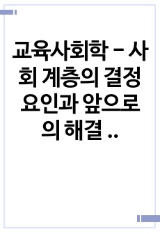 자료 표지