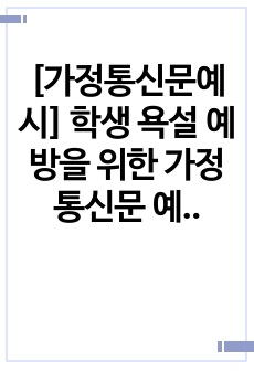 자료 표지