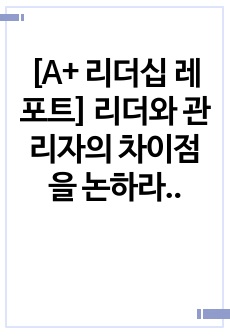 자료 표지