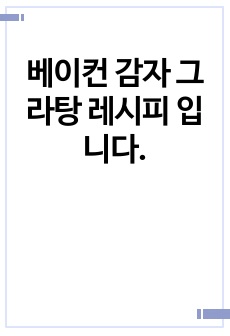 자료 표지