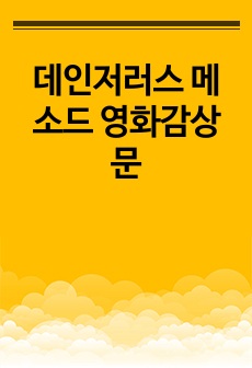 자료 표지