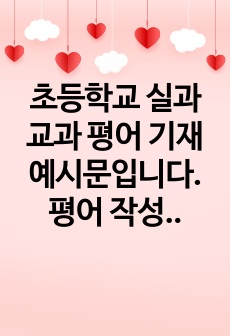 자료 표지