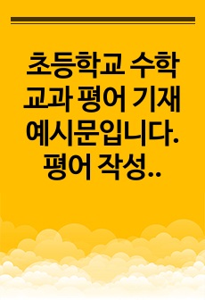 자료 표지