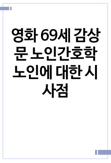 자료 표지