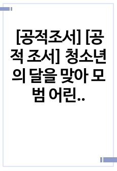 자료 표지