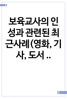 자료 표지