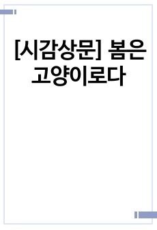 자료 표지