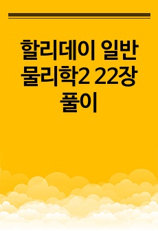 자료 표지