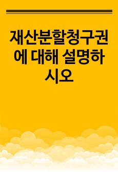 자료 표지