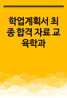 자료 표지