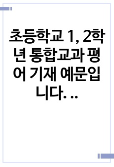 자료 표지