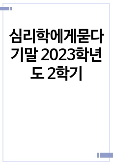 자료 표지