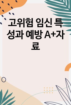 자료 표지