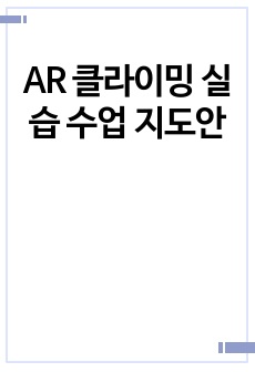 자료 표지