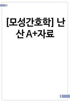 자료 표지