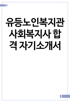 자료 표지