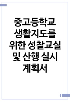 자료 표지