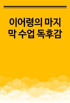 자료 표지