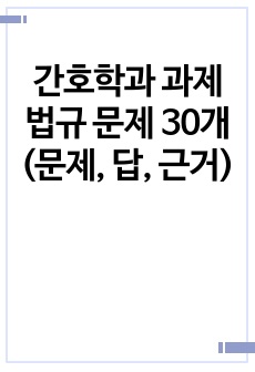 자료 표지