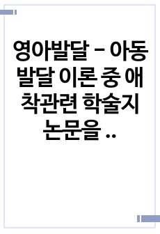 자료 표지