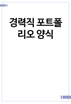 자료 표지