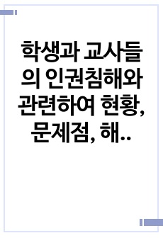 자료 표지