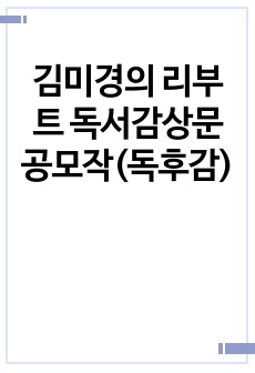 자료 표지