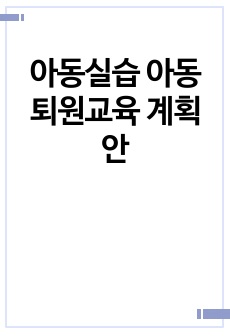 자료 표지