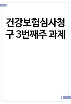 자료 표지