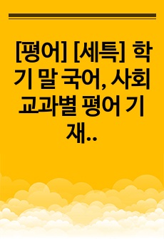 자료 표지